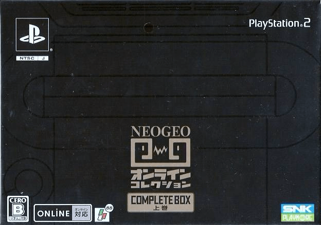 Neo Geo Online Collection Complete Box Volume 2 box art for Playstation 2